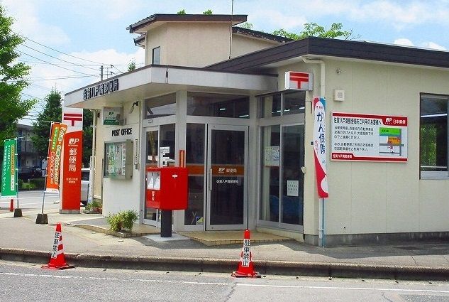 郵便局　佐賀八戸溝郵便局（郵便局）まで700m