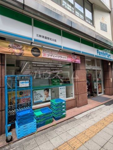 スーパー　まいばすけっと 三軒茶屋駅北口店（スーパー）まで1462m
