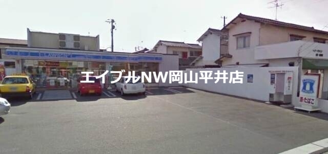 コンビニ　ローソン岡山益野店（コンビニ）まで812m