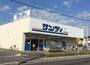 スーパー　サンディ津久野店（スーパー）まで167m