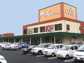 スーパー　ユーコープミオクチーナ小豆餅店（スーパー）まで629m