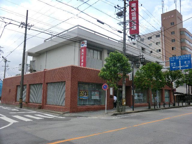 銀行　岡崎信用金庫 安城支店（銀行）まで756m