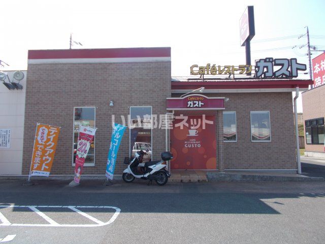 飲食店　ガスト 名張店（飲食店）まで674m