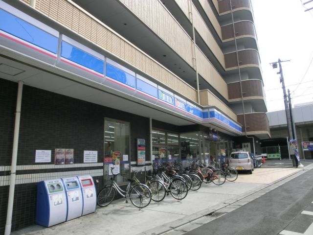 コンビニ　ローソン浦和中尾店（コンビニ）まで900m