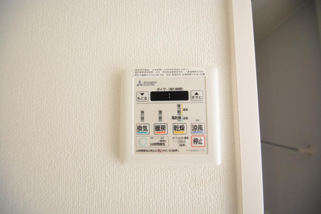 その他　浴室乾燥機