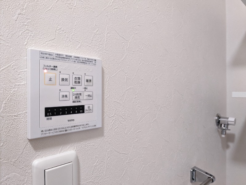 その他設備　図面と現状に相違がある場合には現状を優先