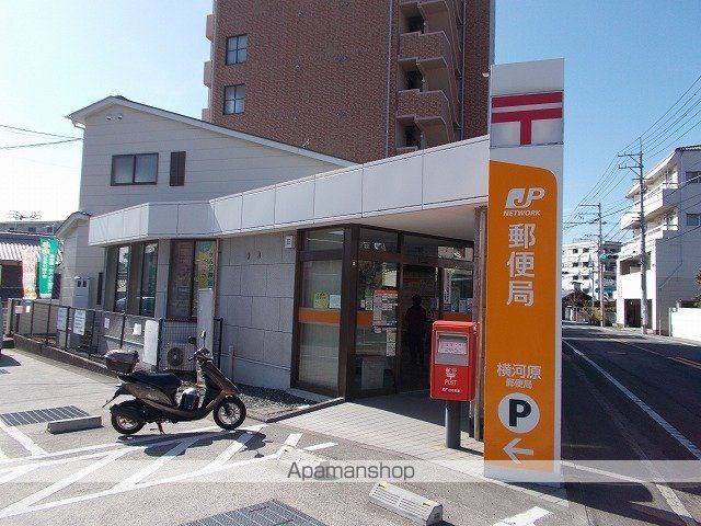 郵便局　横河原郵便局様（郵便局）まで1300m