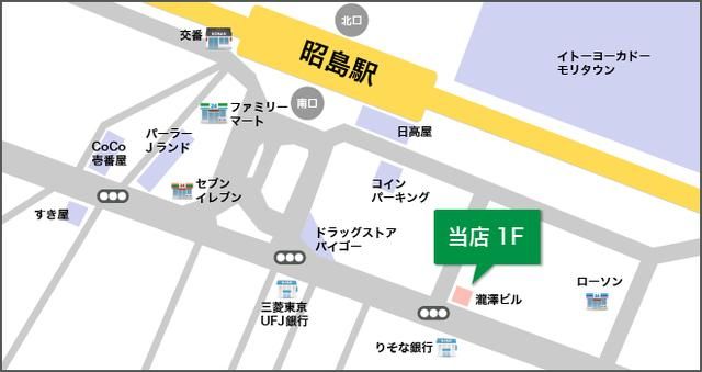 その他　☆ご案内図☆