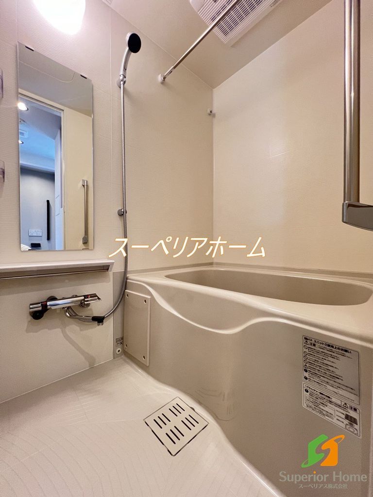 バス・シャワールーム