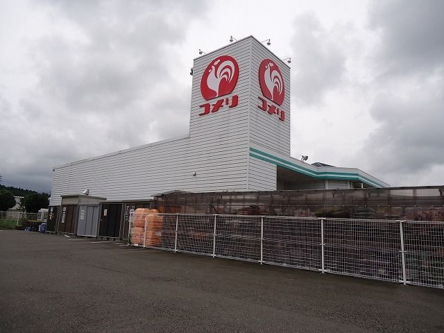 ホームセンター　コメリ川南店（ホームセンター）まで450m