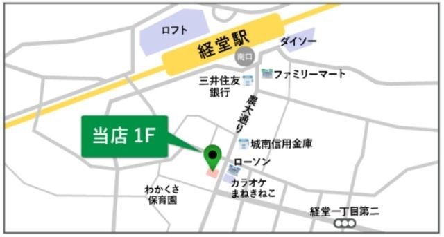 その他　★当店案内図です★