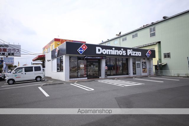その他　ドミノピザ（その他）まで417m