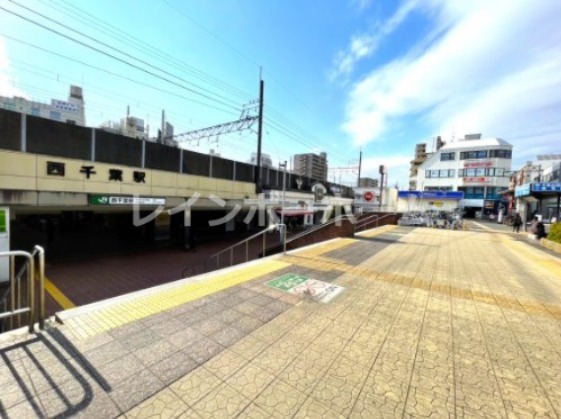 その他　西千葉駅（その他）まで560m