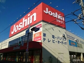 その他　ジョーシン様（その他）まで760m