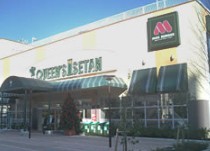 スーパー　クイーンズ・伊勢丹杉並桃井店（スーパー）まで554m