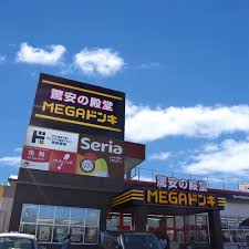 ショッピングセンター　メガドンキ 榛原店（ショッピングセンター）まで1582m