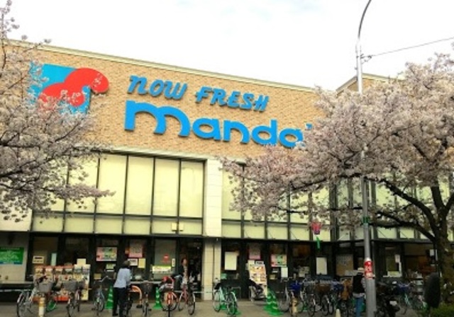 スーパー　万代花園店（スーパー）まで760m