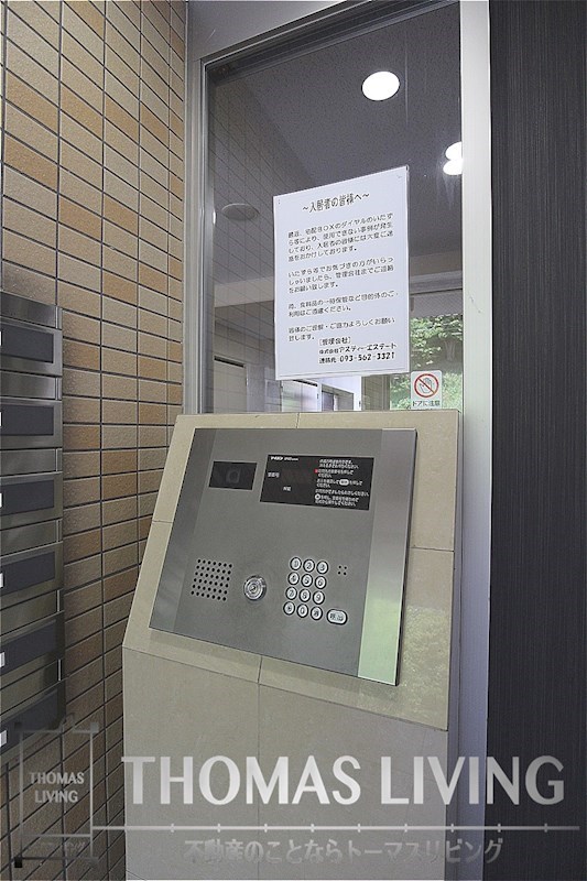 セキュリティ　安心と安全のオートロック