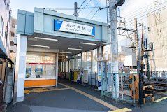 その他　小村井駅(東武 亀戸線)（その他）まで1410m