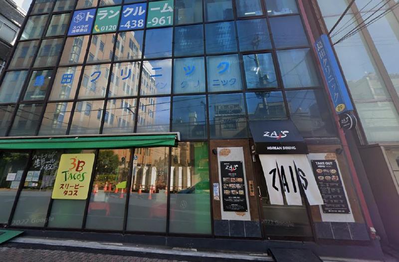 病院　島田医院（病院）まで190m