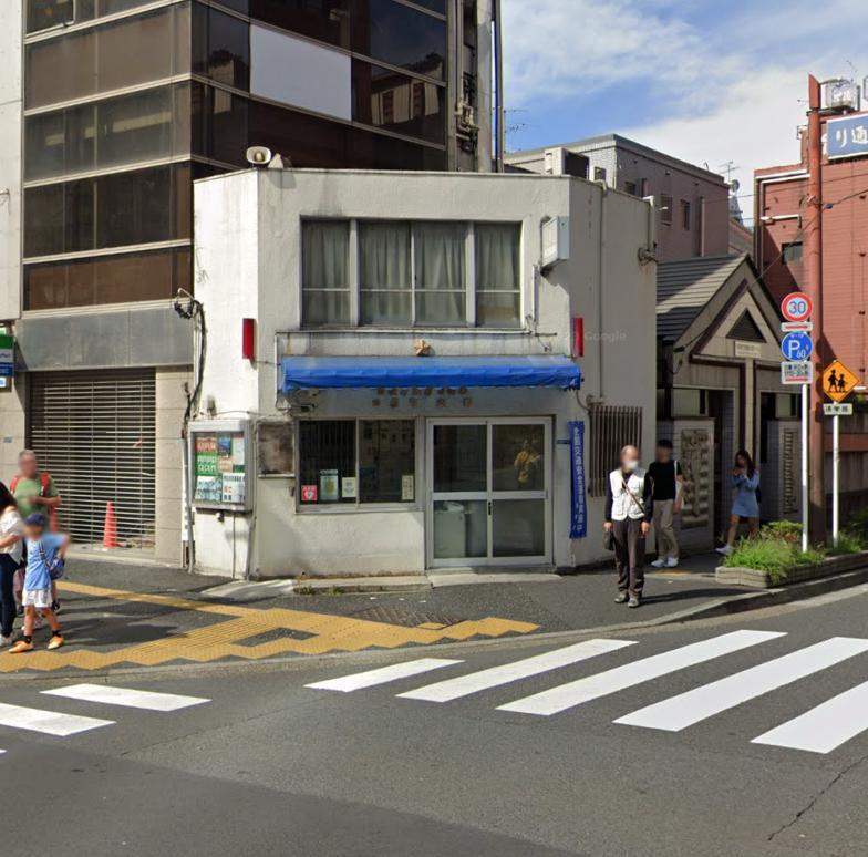 警察署・交番　田原町交番（警察署・交番）まで400m