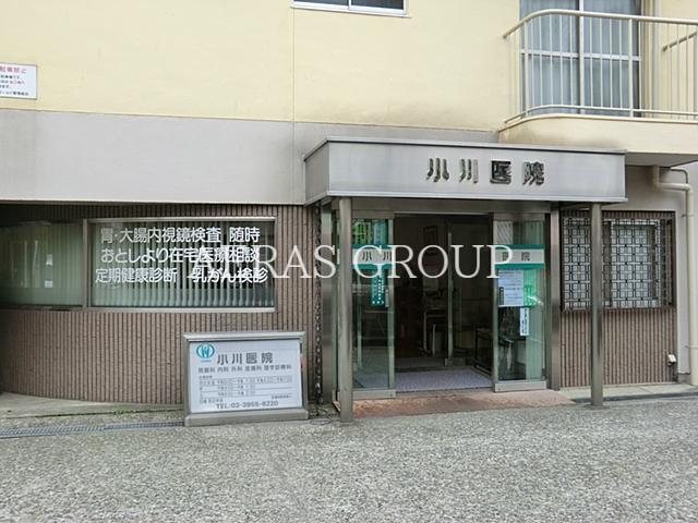 病院　小川医院（病院）まで168m