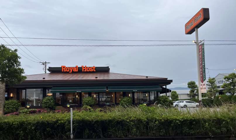 飲食店　ロイヤルホスト南バイパス店（飲食店）まで516m