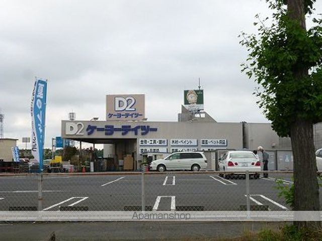 ホームセンター　ケーヨーデイツー 水戸河和田店（ホームセンター）まで595m