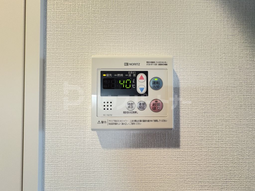 その他設備　設備