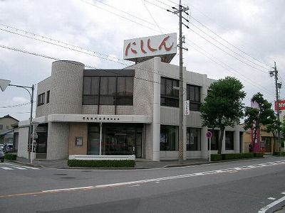 銀行　西尾信用金庫　岡崎支店（銀行）まで360m