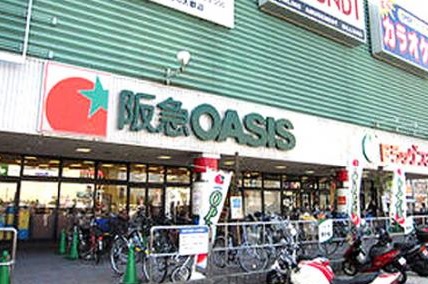 スーパー　阪急OASIS(阪急オアシス) 守口店（スーパー）まで593m