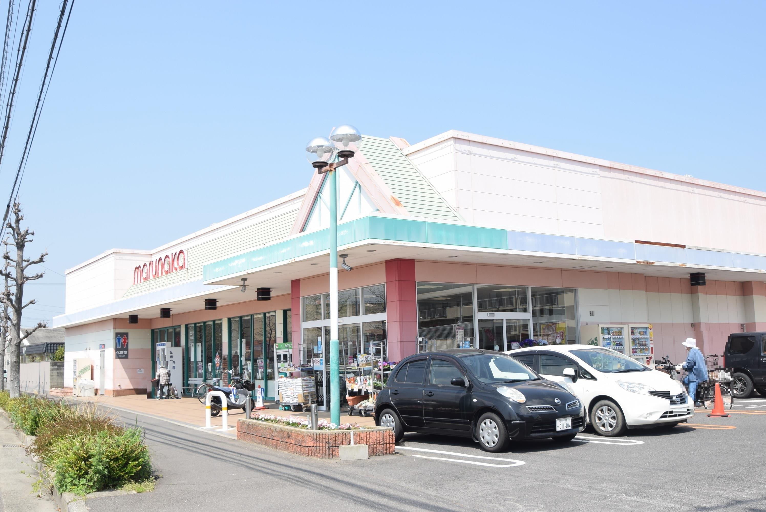 スーパー　マルナカ屋島西町店（スーパー）まで700m