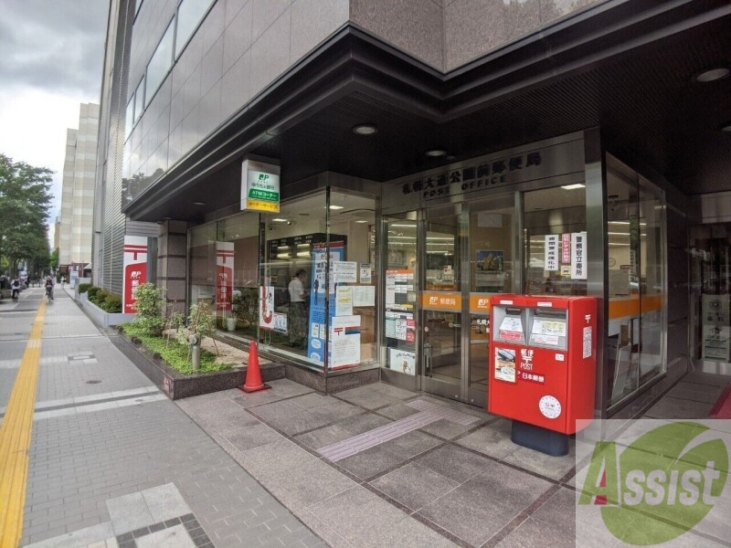 郵便局　札幌大通公園前郵便局（郵便局）まで217m