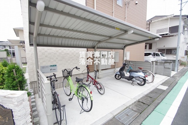 その他共有部分　敷地内駐輪場完備