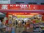 ドラックストア　K－PORT　DRUG　MART恵比寿東口店（ドラッグストア）まで474m