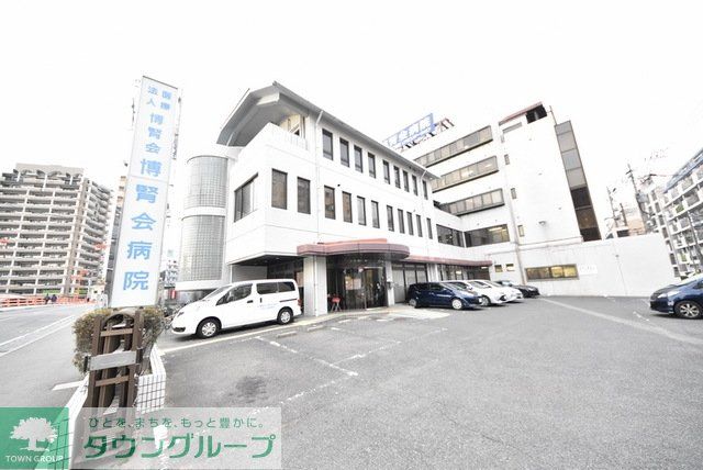 病院　博腎会病院（病院）まで392m