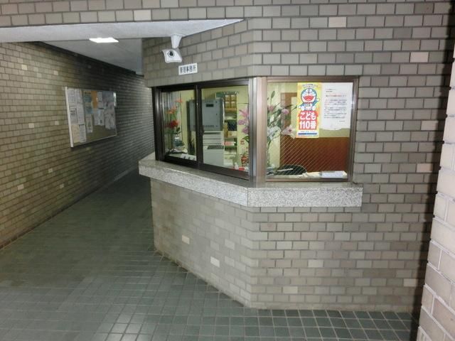 その他共有部分　★管理人常駐しています★