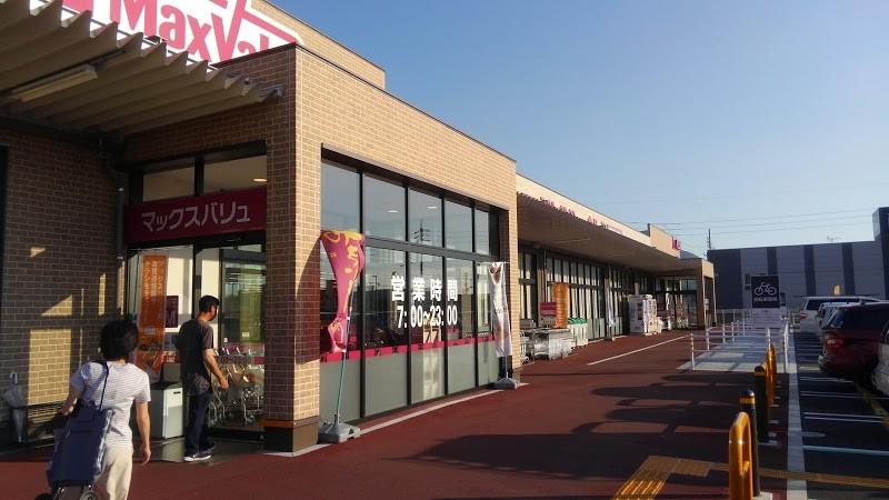 スーパー　マックスバリュ イオンタウン周南久米店（スーパー）まで700m