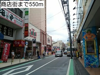 その他　商店街（その他）まで550m