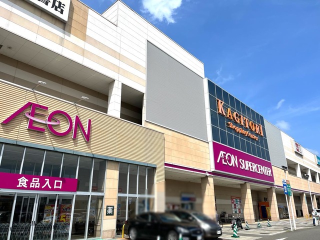 スーパー　イオンスーパーセンター鈎取店（スーパー）まで958m