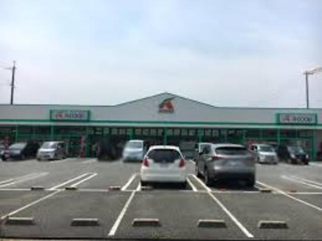 スーパー　エーコープ　高浜店（スーパー）まで917m