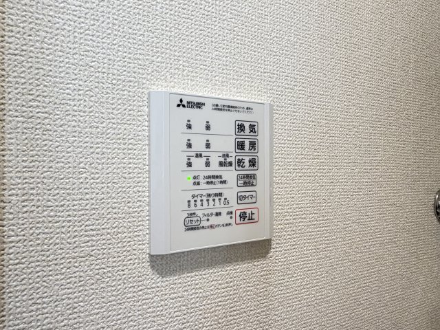 その他設備　浴室乾燥パネル