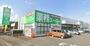 スーパー　業務スーパー藤枝緑町店（スーパー）まで1577m