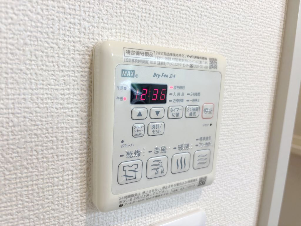 その他設備　設備