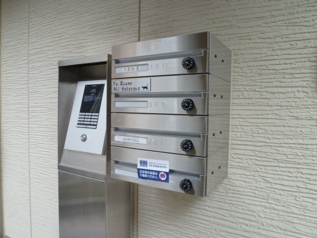 その他共有部分