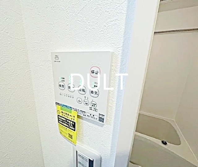 その他設備　浴室乾燥機操作パネルです。