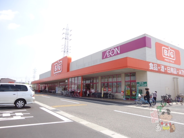 スーパー　ザ・ビッグ 奥田南店（スーパー）まで988m