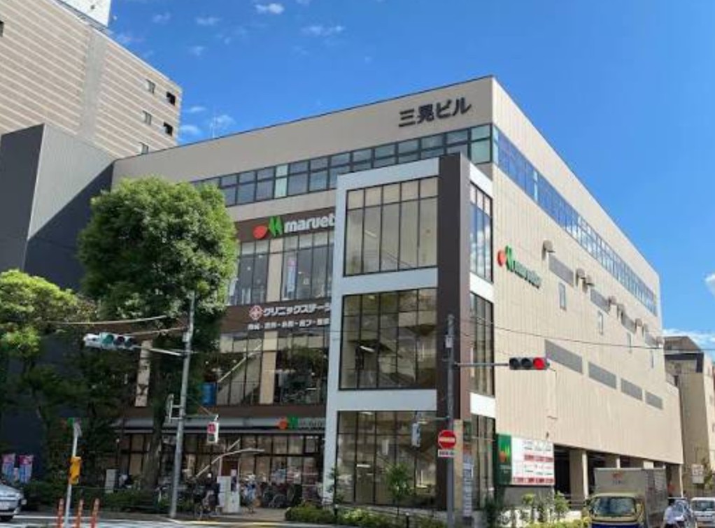 スーパー　マルエツ江戸川橋店（スーパー）まで319m