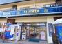ショッピングセンター　TSUTAYA 平野背戸口店（ショッピングセンター）まで317m