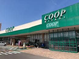スーパー　COOP　MIYAGI岩切店（スーパー）まで535m